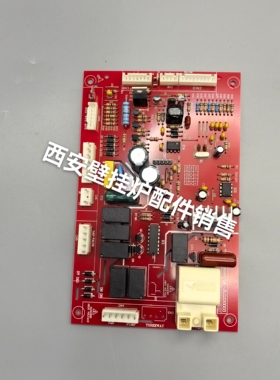 华博士/舒密家/博力士/赛巴特/威廉斯壁挂炉主板QK-JLG220VK010HT