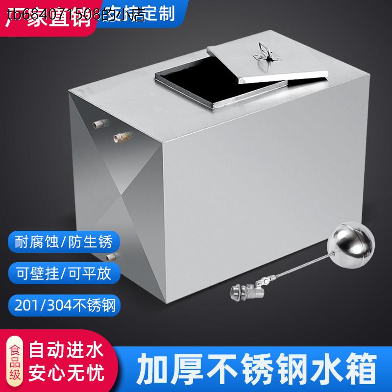 304不锈钢水箱定制加厚工
