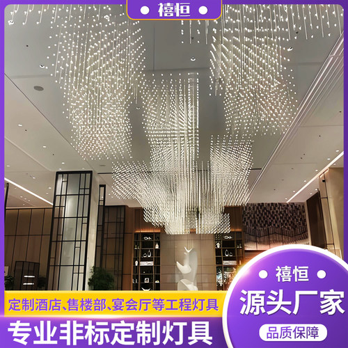 售楼部沙盘立方吊灯满天星