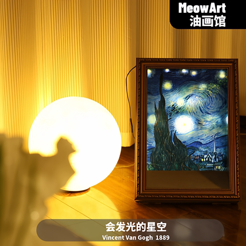 【小红书同款】Meow Art星空限定油画猫窝猫抓板灯画送礼礼物
