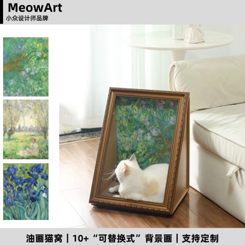 小红书爆款原创设计油画猫窝