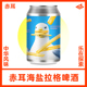 瓶装 赤耳酿造海盐拉格 精酿啤酒330ml听装