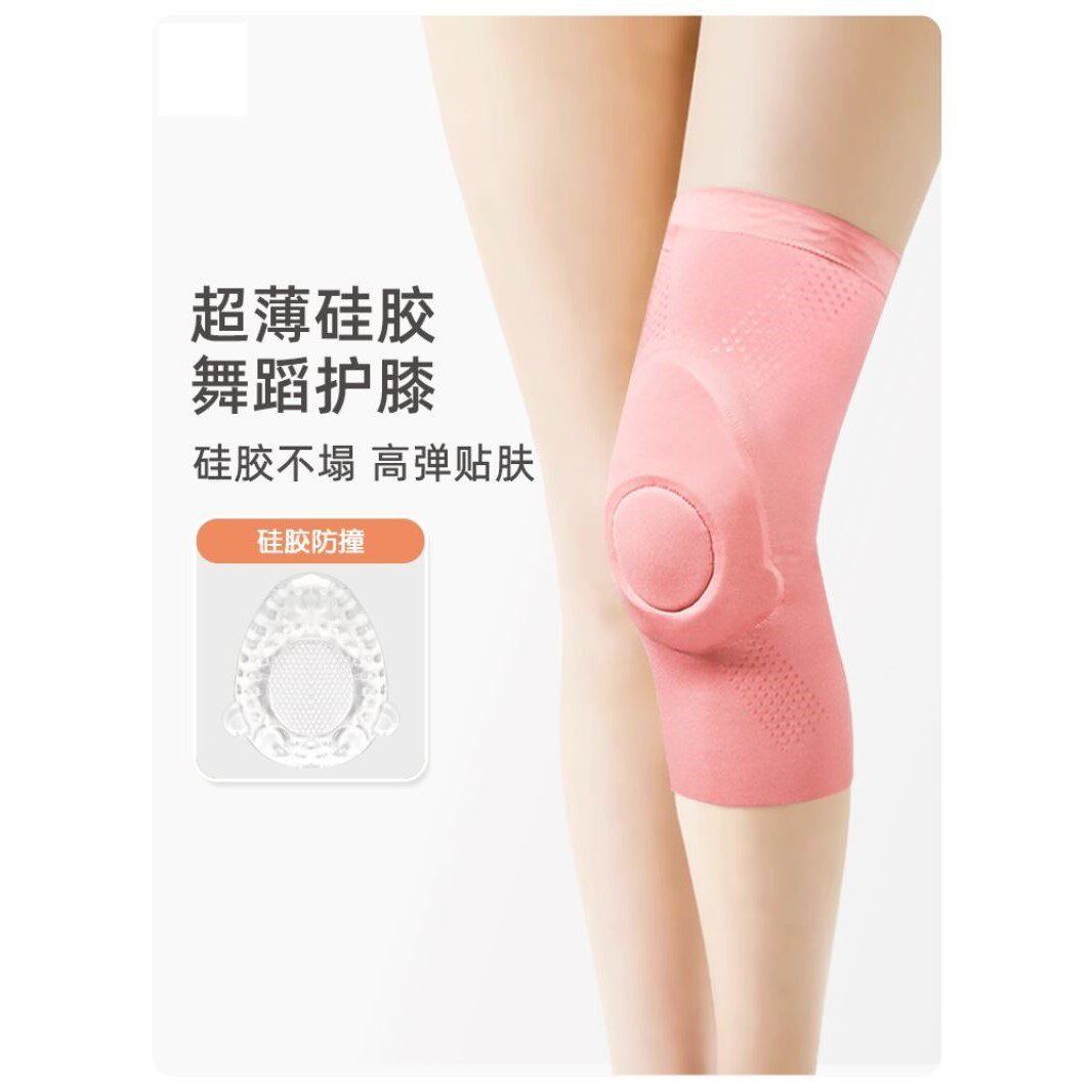 舞蹈瑜伽护膝硅胶跪地跳舞专用女膝盖护套儿童运动夏季薄款