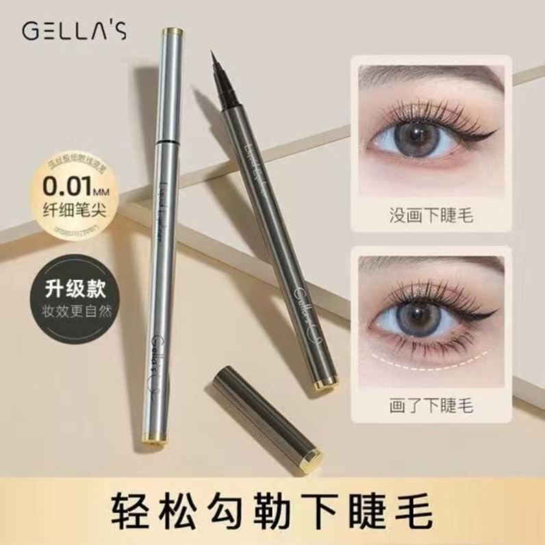 gellas下睫毛眼线液笔防水不晕染持久极细软毛0.01mm笔尖官方正品