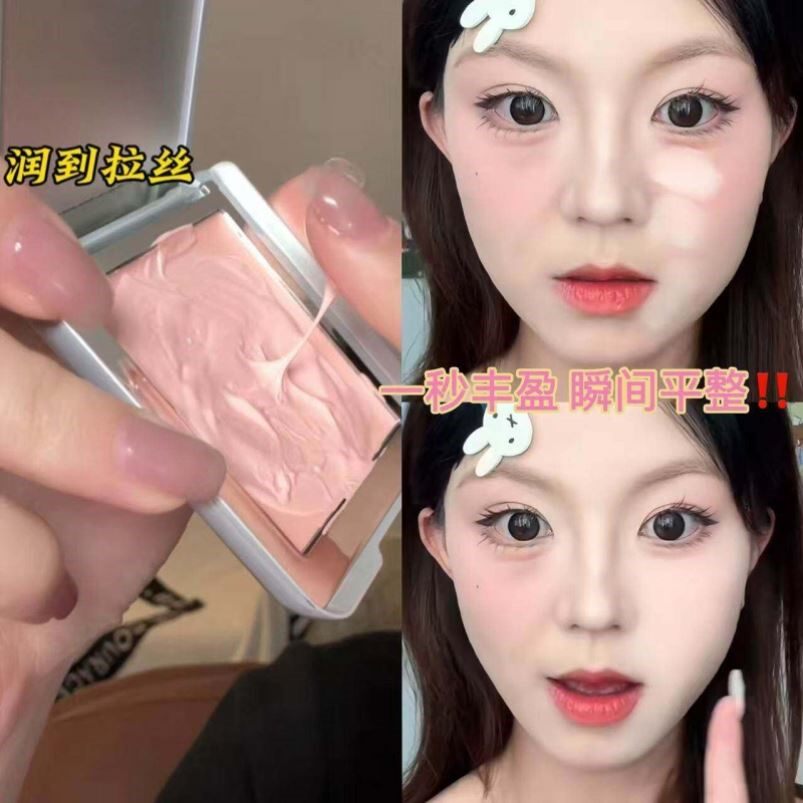 一秒丰盈!吉哩gellas奶油高光霜嘭润贴肤提亮面中泪沟凹陷粉膏