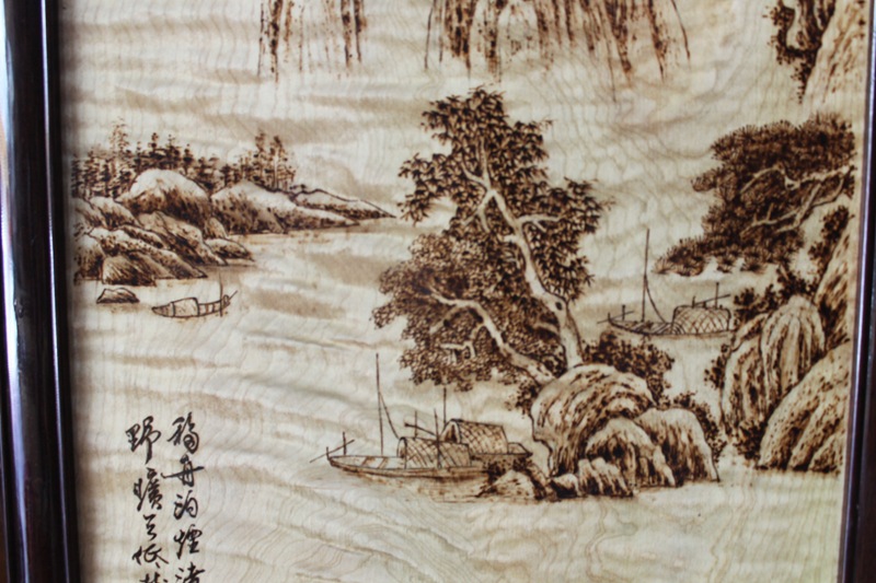 艺博苑现货供应楠木烙画大叶桢楠复古山水画移舟泊烟渚