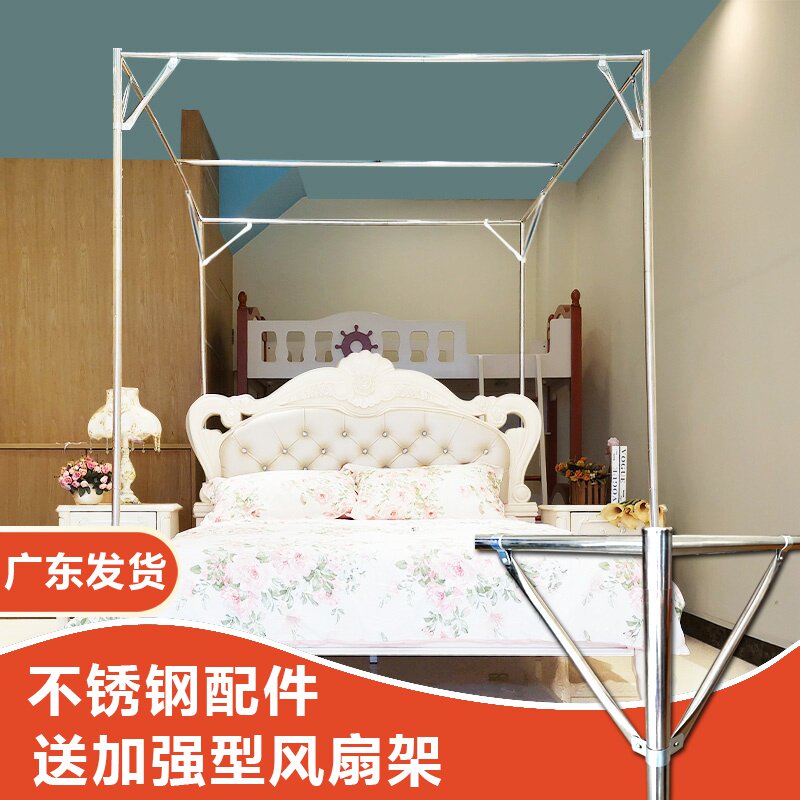 蚊帐支架家用1.8m床不锈钢加粗加厚1.5m宫廷通用落地式带斜杠四脚