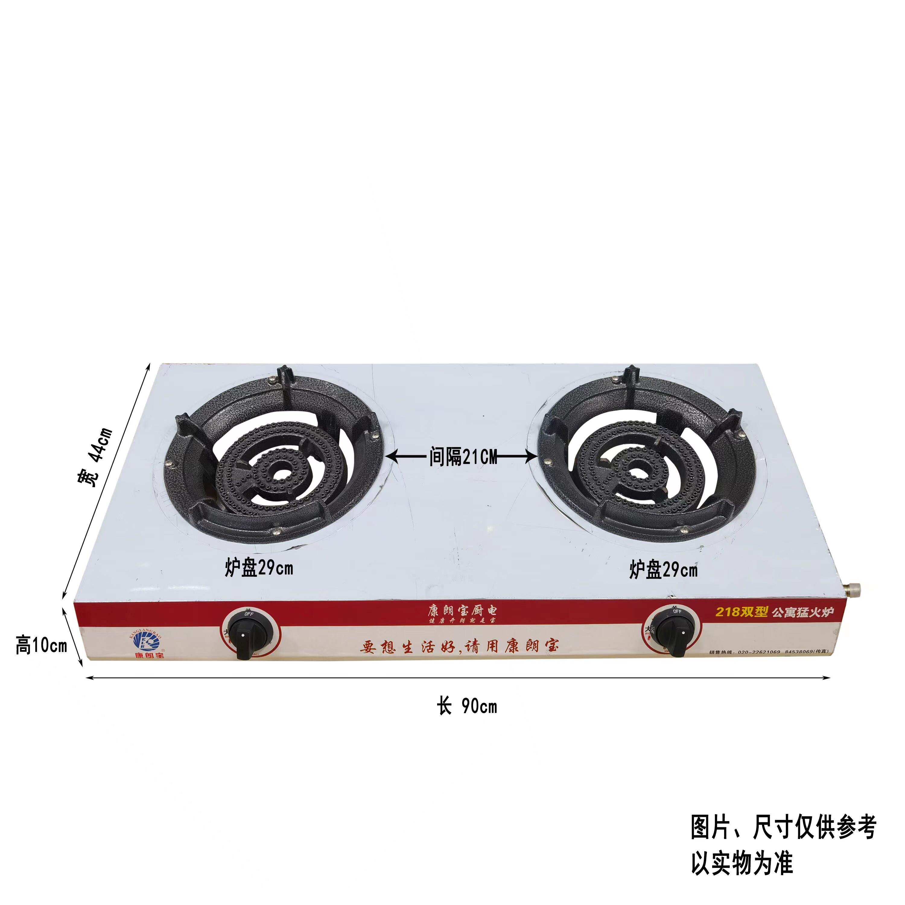 商用公寓煤气灶双灶灶台猛火节能