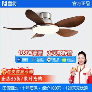 吊扇灯卧频静音吸顶一体风扇吊灯室家用变 餐厅客厅风扇灯2025新款