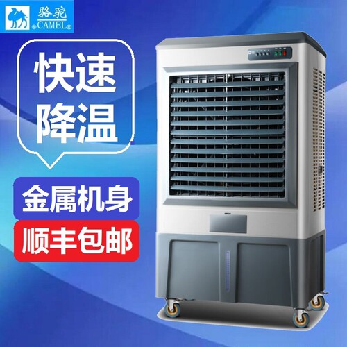 商用大型工业冷风机环保降温养殖