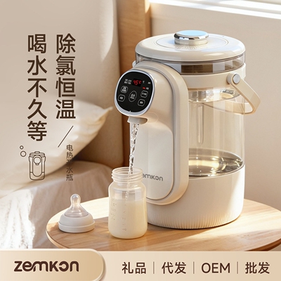 德国ZEMKON新款桌面饮水机小型家