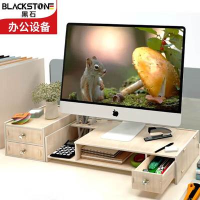 显示器垫高电脑显示器屏架桌面办公室双层整理收纳底座液