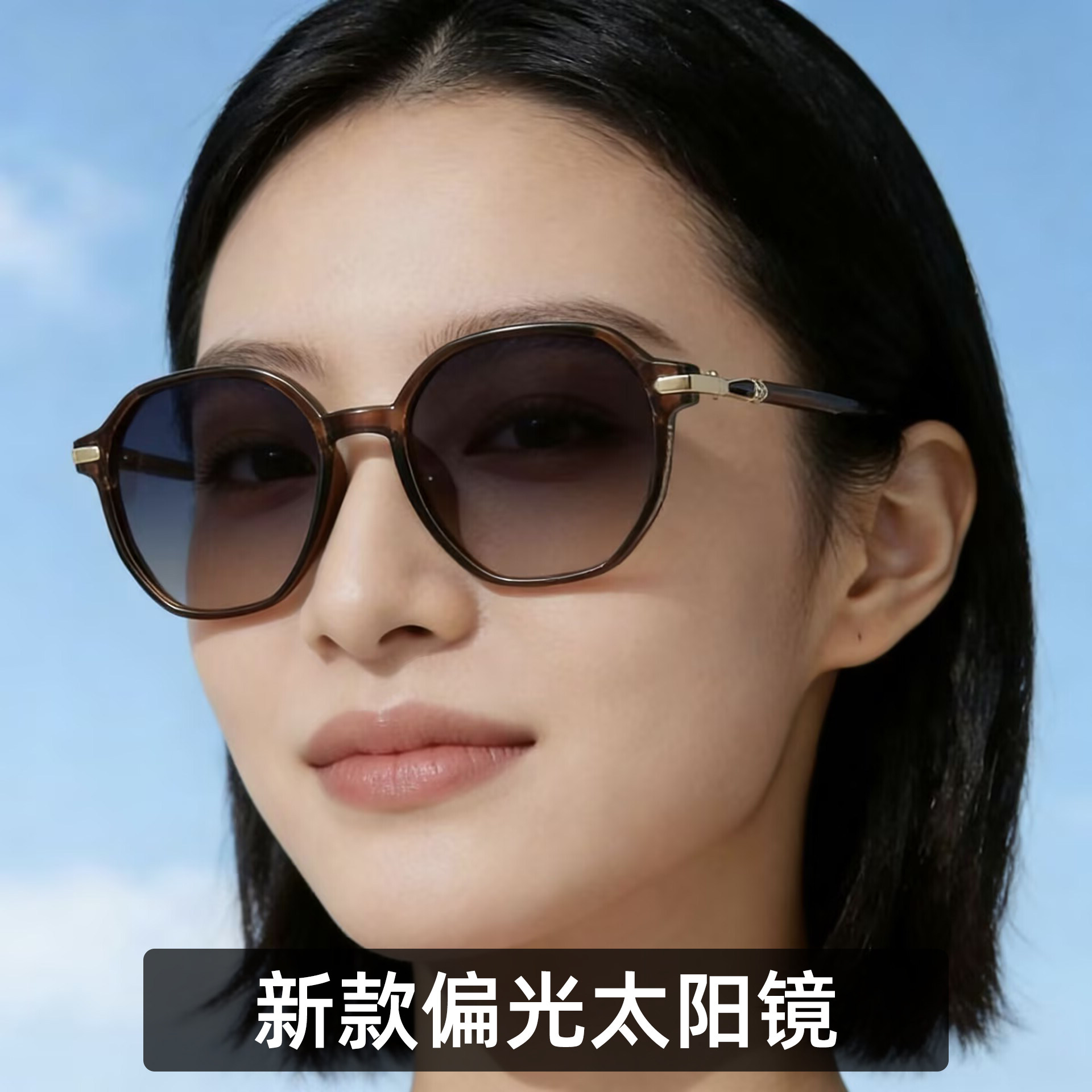 防紫外线偏光太阳镜女士开车墨镜