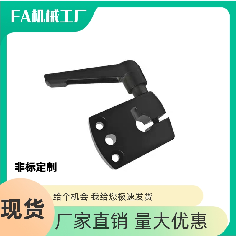 位置显示器用夹板DPNK