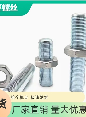 TBD27调整限位螺丝ANBNH3 4 5-15 20 25 30 35 40 45 50 60 70