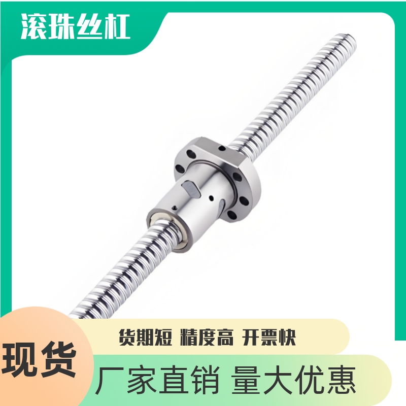 滚珠丝杠C-TBSETBSB32053210