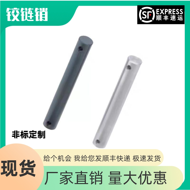 铰链销CMG CLGN CMGH SCMG5 6 8 10 12-10 12 15 16 18 20 25 30