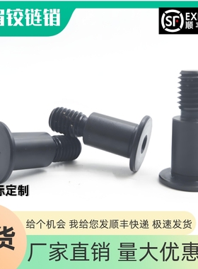 超薄头带肩铰链销MIK01 MIK11-D6 D8 D10 D12 D15-L15 L20 L25L30