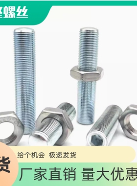 TBD27调整螺丝ANBNH12 16-25 30 35 40 45 50 60 70 80 90 100