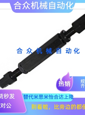 链条连接杆 VSR01 VSR02 VSR21 VSR41 VSS51-25-35-40-50-60-80