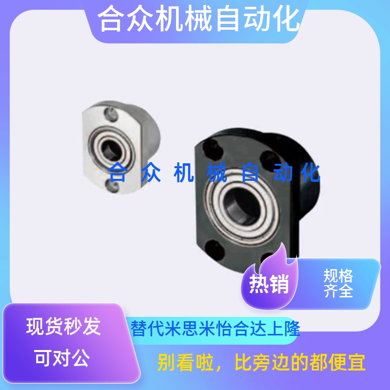 轴承座BGSCB BGSC6701 6801 6901 6001 6201ZZ-20-25-30-35-40