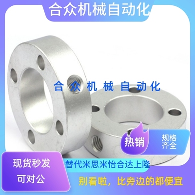 FAC71/72/76环端面4通孔止动限位环轴用铝合金四孔