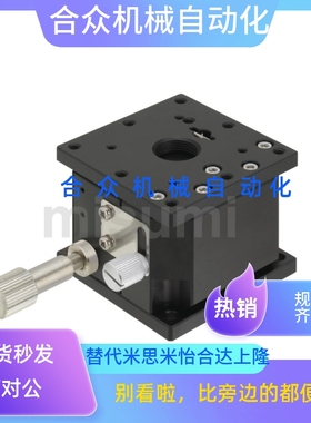 导轨同款滚子交叉滑台 ZLPG40 ZLPG60 ZLPG80