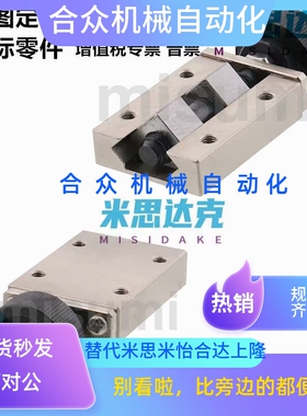 直线导轨夹具SVCK24/SVCK28/SVCK30/33/SVCK36/SVCK42