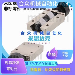 直线导轨夹具SVCK24/SVCK28/SVCK30/33/SVCK36/SVCK42