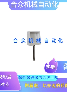 触摸屏安装盒ZKN32-11-12-13-W-0-3-4-300-350-400-450-500-N斜面