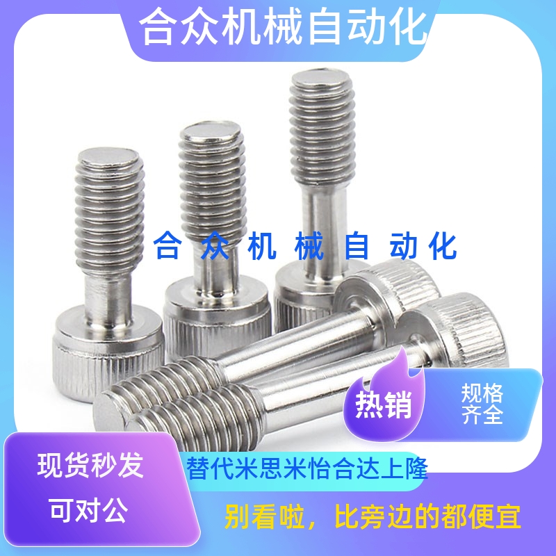 GUTB4-3/5-8-10/12/15/20防脱落不锈钢盖板螺栓内六角型