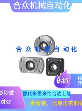 轴承座BFF51-6006ZZ BFF51-6206ZZ BFF51-6007ZZ BFF51-6207ZZ