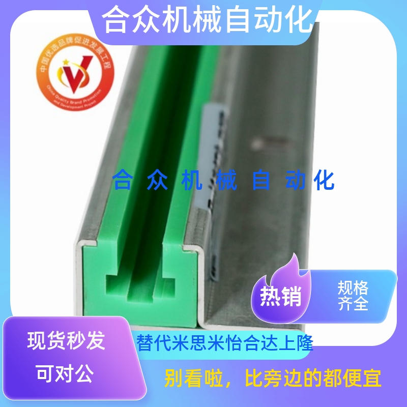 链条导向件GDYC35GDYS354050