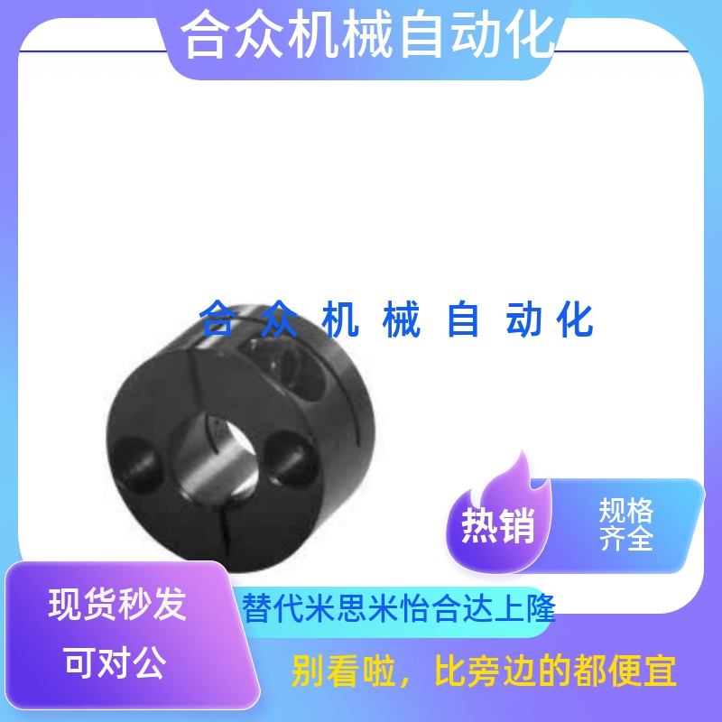 导向轴支座开口型 精巧型 GBS01/02/06-D8 10 12 15 16 20 25 30