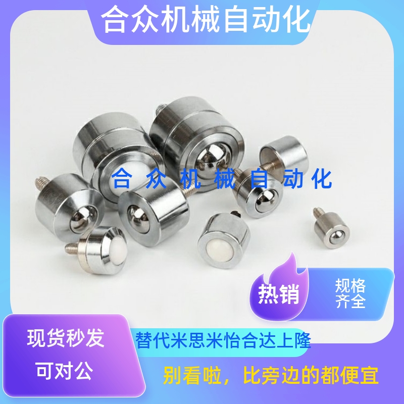 17/51/31/41万向球QDE01-12 QDC16-8 QDE31-6-9-12-16-19A-25