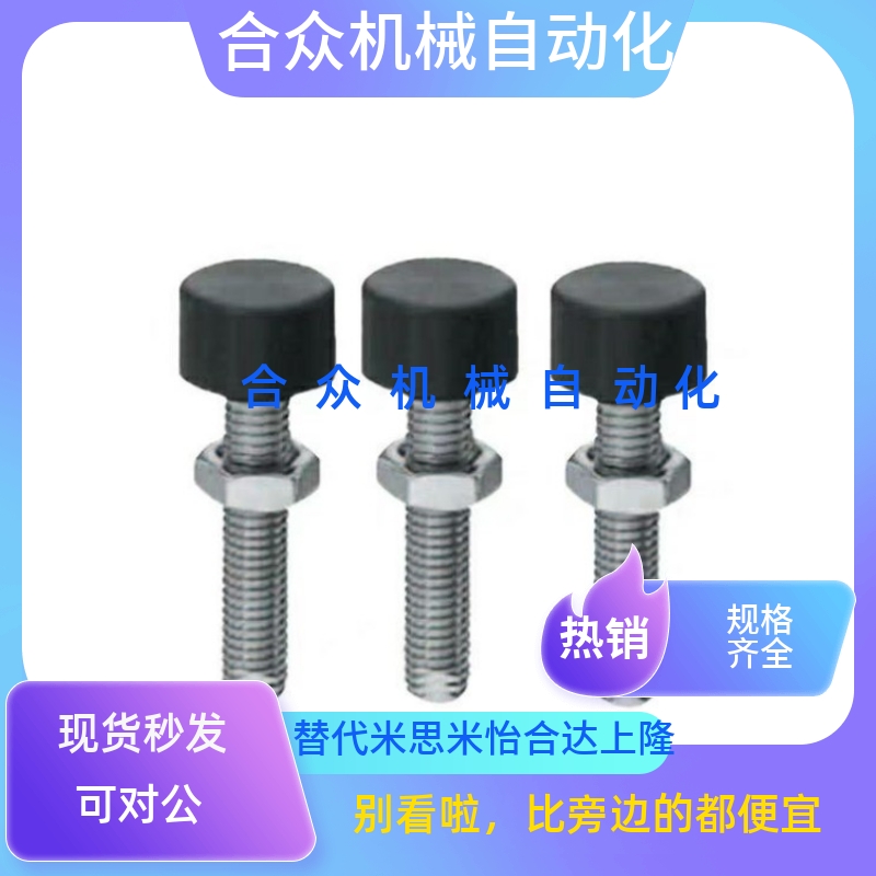 替代带低弹性橡胶螺栓UNST3/4/5/6/8/10-10/15/20/30/40/50