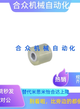 滚轮QBC01 QBC02 QBC03-D12 D13 D15-d3 d4 d5-L5 L10 L15 L20 25