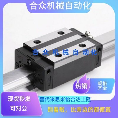 直线导轨C-SXR SXWT SX2R SX2WT SXRZ SXWTZ 24 28 33 42-120/160