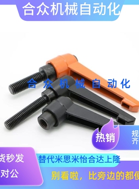 把手型  C-CLDM4-8/12/16/20/25/32-B 烤漆型可调手柄