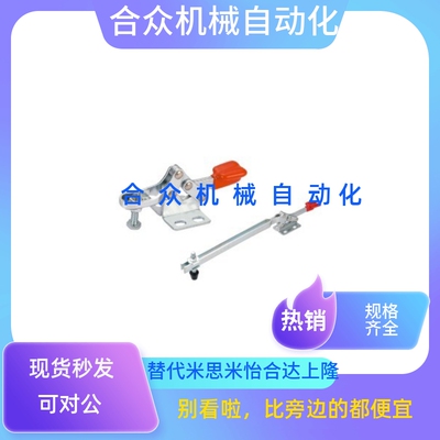 WDC22025 WDC22185 WDC21382WDC25382水平压紧式 快速夹钳