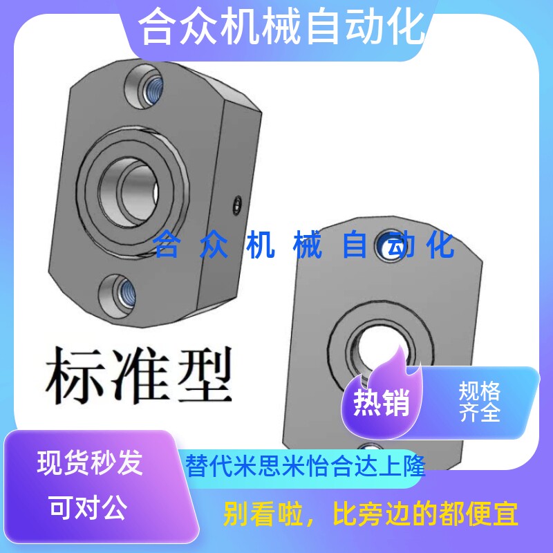 带座轴承 止推轴承 BGCSB BGCTB7 9 12 14 17 20 25 30 BFN0106