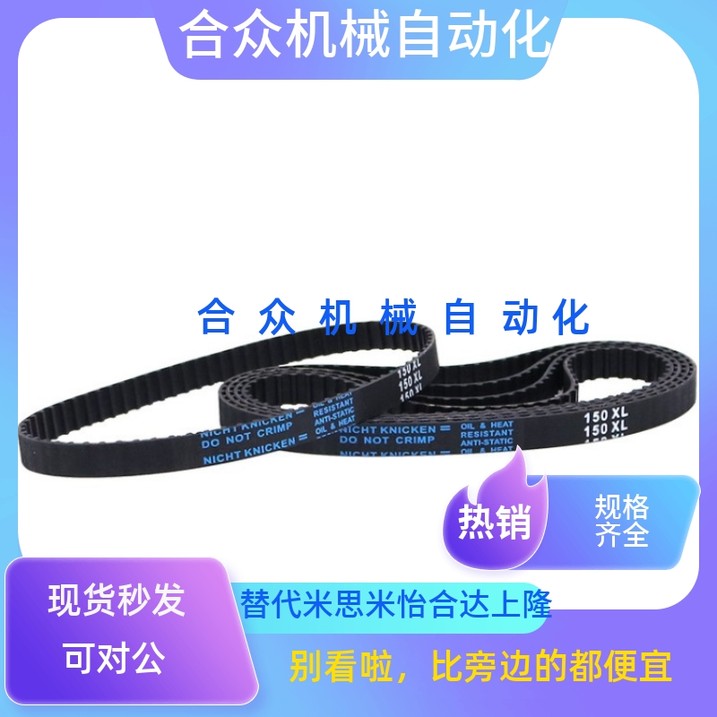 ECP11-ECP21-S3M-S5M-250-400-660-960-2000 同步带