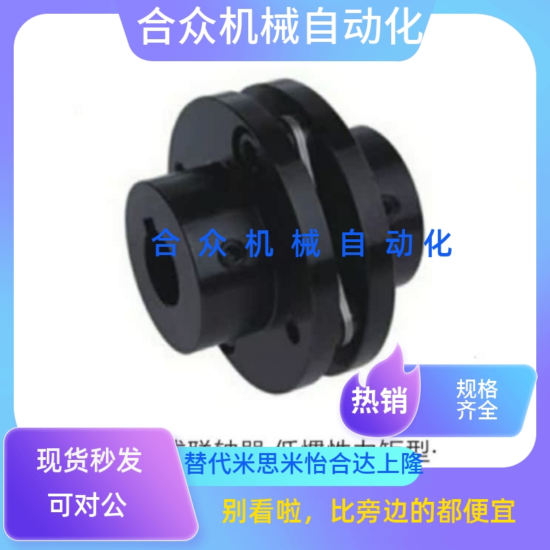 替上隆型 单簧片式联轴器CPCT CPCTK-D56 d68 d82