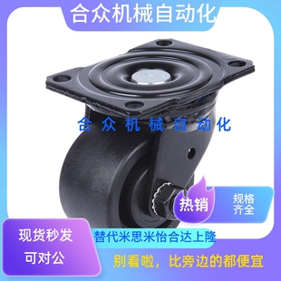 D75A脚轮J D75C D65 D75 CRB16 d50 D75B