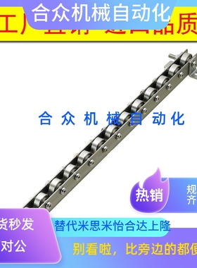 滚轮条CRONXB CRONX2-3-4-5-6-7-8-9-10-11-12-13-14-15-16-18