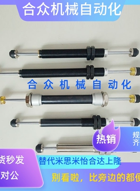 注塑机摇臂式回旋机械手KCD/SCD/ACD2050/30/35-w-2液油压缓冲器