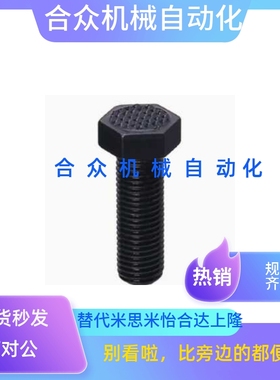 粗牙外六角型齿面螺杆PT19-061025/081325/121925/162450/203040