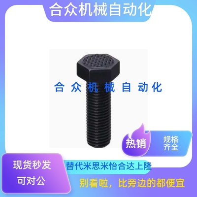 粗牙外六角型齿面螺杆PT19-061025/081325/121925/162450/203040