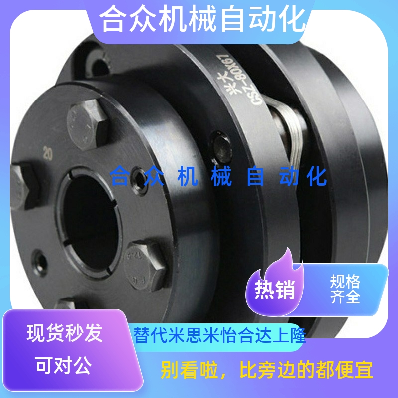 CPSWN87-CPAHN35-30-25-28/15/19/20/22联轴器CPAWN38/40/CPSHN65