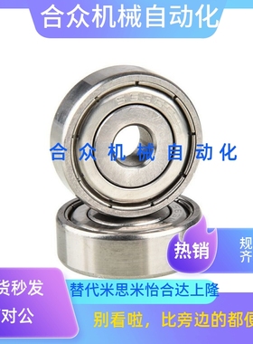 不锈钢 米制 滚珠轴承 C- SB6203ZZ SB6204ZZ SB6205ZZ SB6206ZZ